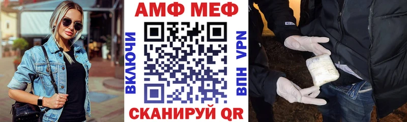 мега онион  Среднеуральск  АМФ 98%  дарнет шоп 