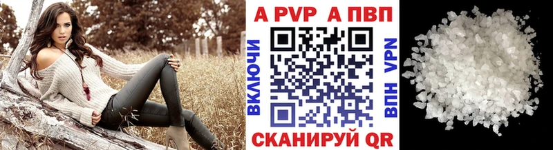 A-PVP кристаллы  Среднеуральск 