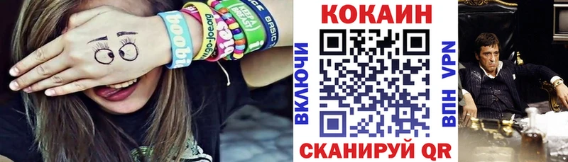 КОКАИН Боливия  Среднеуральск 