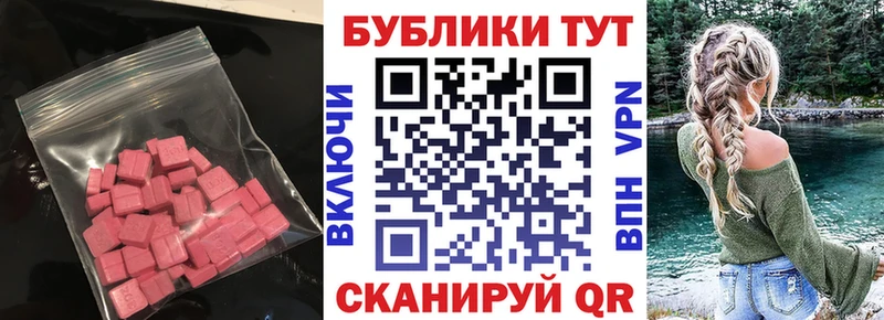 ЭКСТАЗИ Philipp Plein  Среднеуральск 