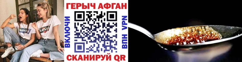 даркнет сайт  Среднеуральск  Героин VHQ 