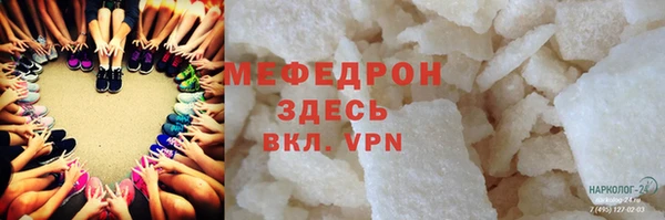 дживик Армянск