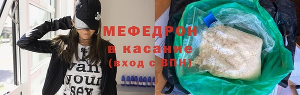 дживик Армянск