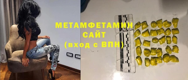 дживик Армянск