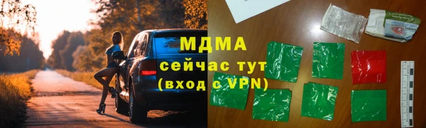 дживик Армянск