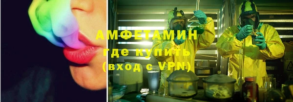 спиды Аркадак