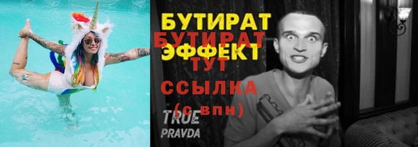 стаф Балабаново