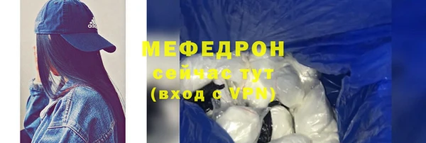 стаф Балабаново