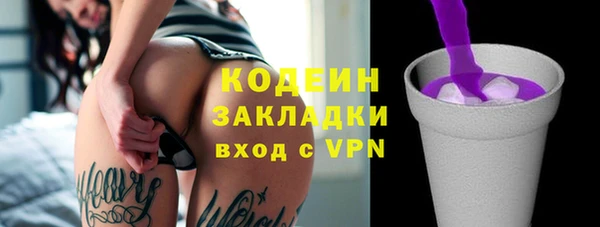 дживик Армянск