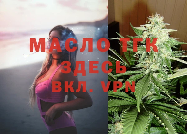 дживик Армянск