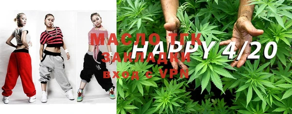 спиды Аркадак