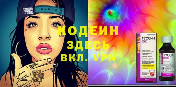 дживик Армянск