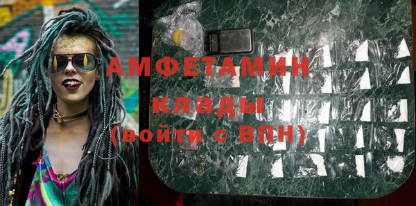 спиды Аркадак