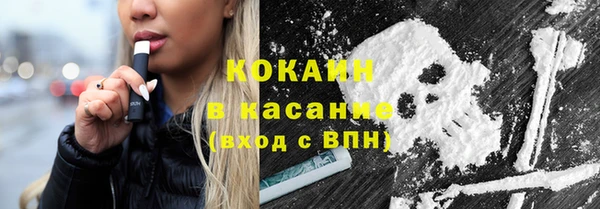 спиды Аркадак