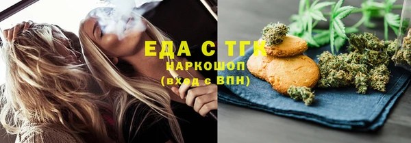 дживик Армянск