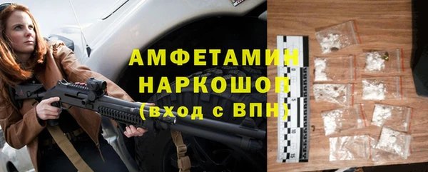 дживик Армянск