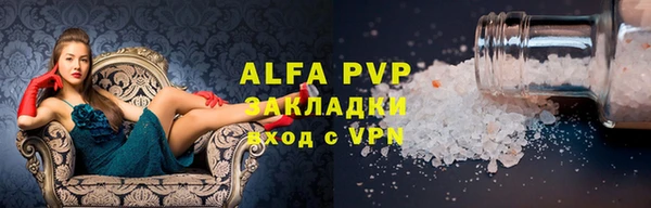 меф VHQ Баксан