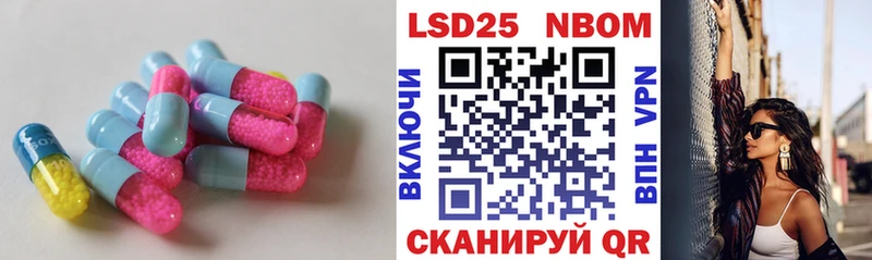 что такое   Среднеуральск  Лсд 25 экстази кислота 