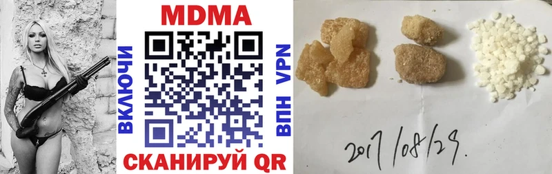МДМА кристаллы  Среднеуральск 