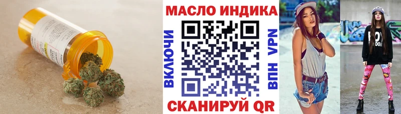 Дистиллят ТГК жижа  Среднеуральск 